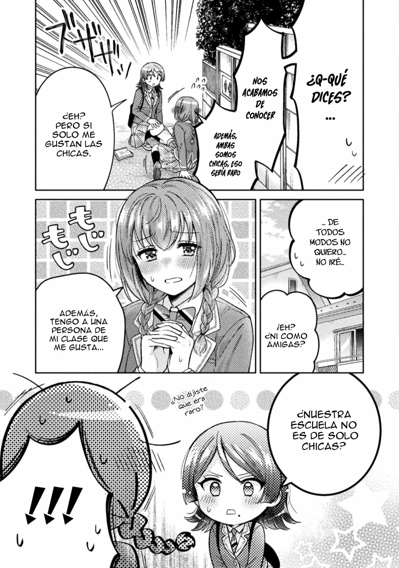 Hitozuma to JK Capítulo 8.5 - Page 3