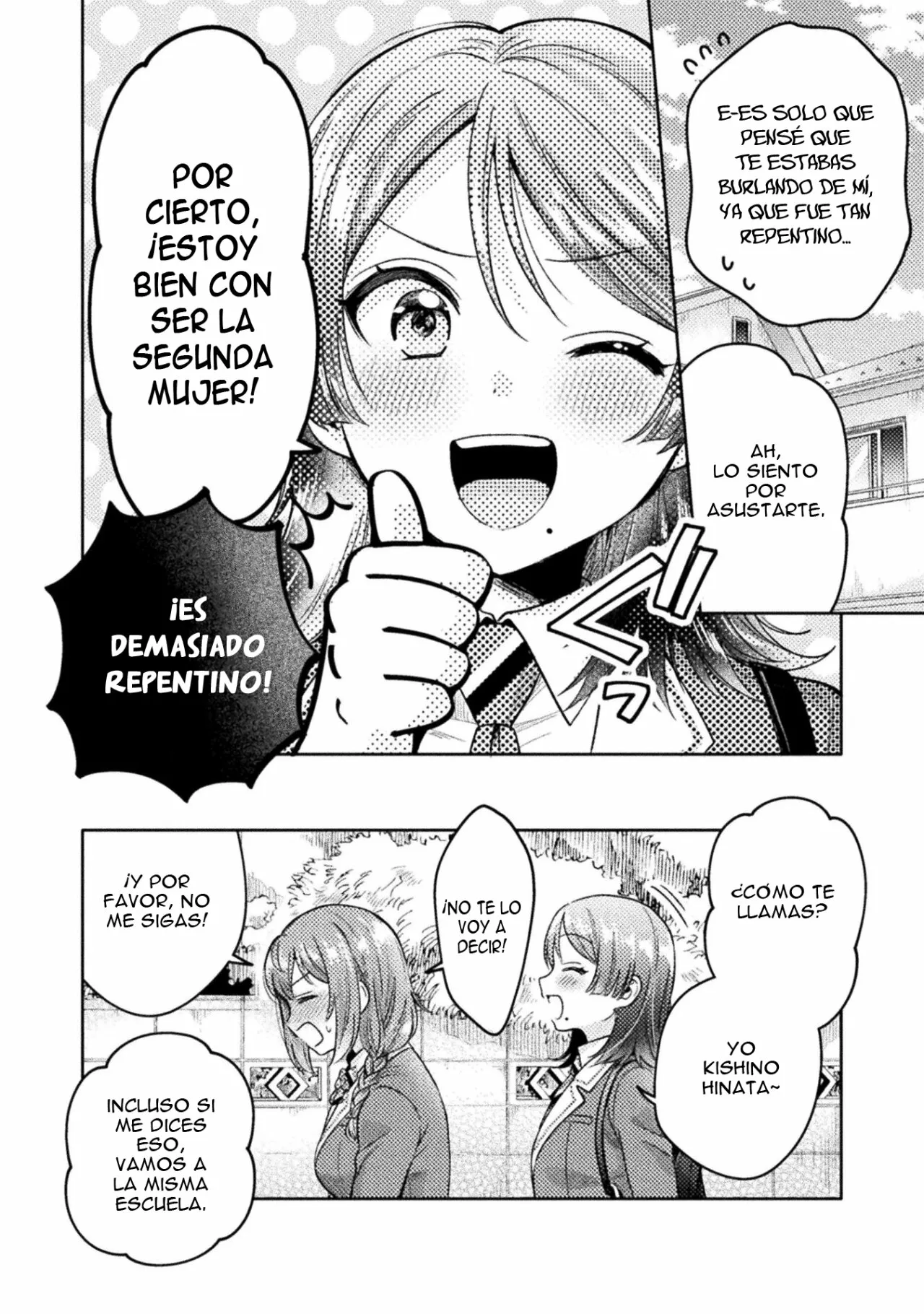 Hitozuma to JK Capítulo 8.5 - Page 4