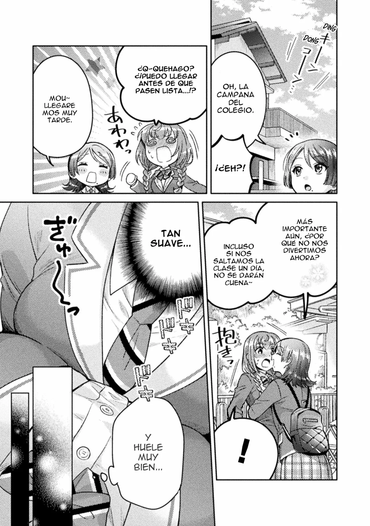 Hitozuma to JK Capítulo 8.5 - Page 5
