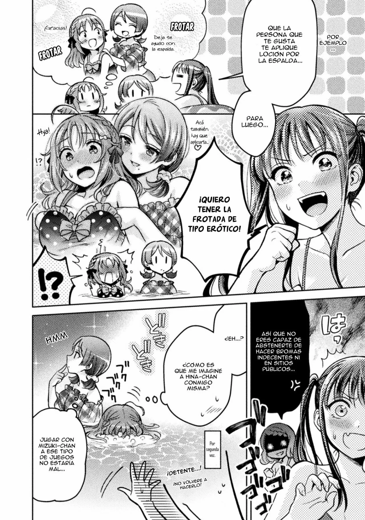 Hitozuma to JK Capítulo 8 - Page 6