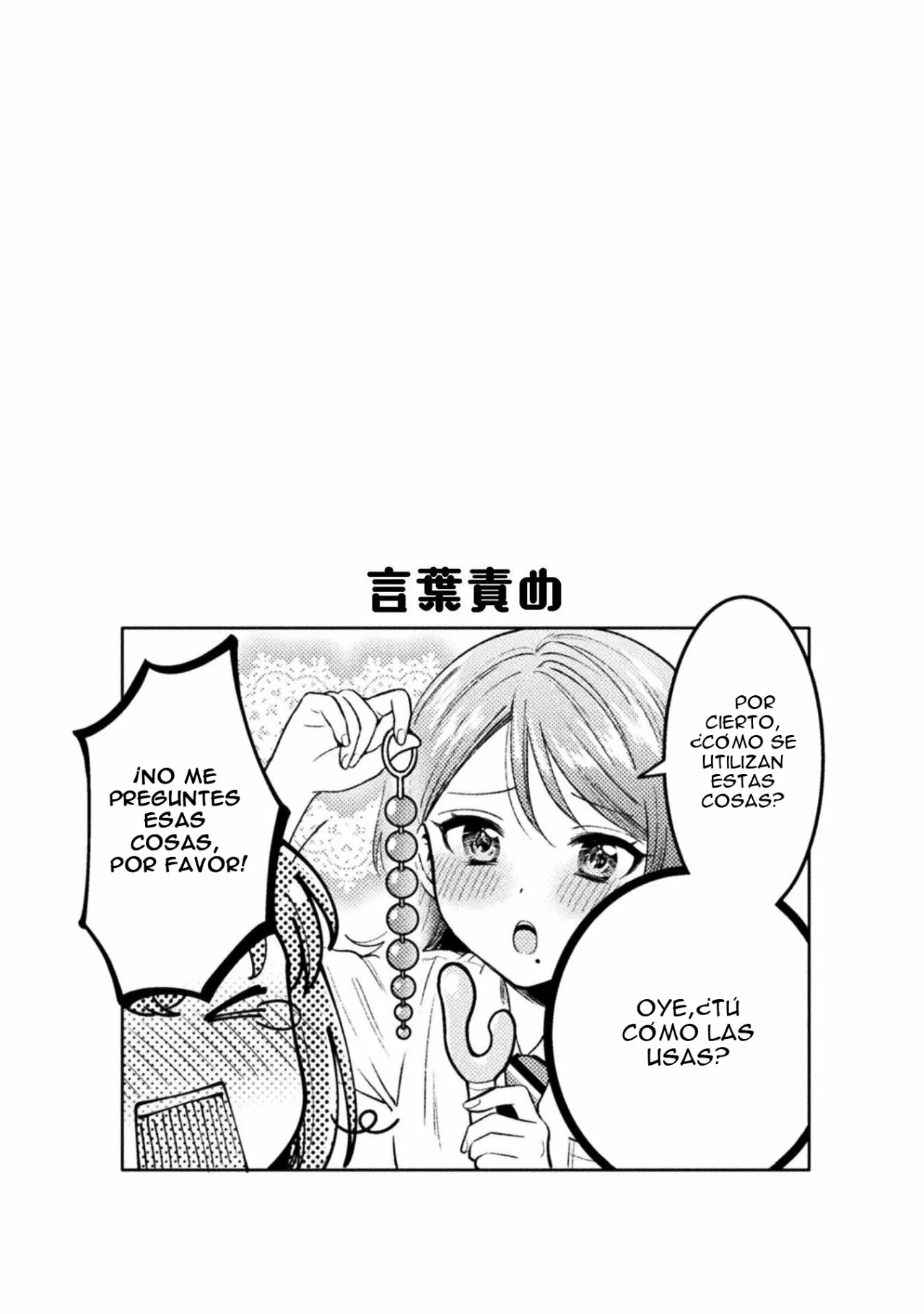 Hitozuma to JK Capítulo 9 - Page 22