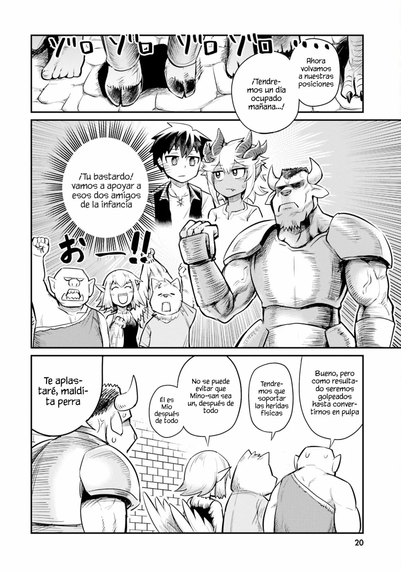 Dungeon no Osananajimi Capítulo 1 - Page 19