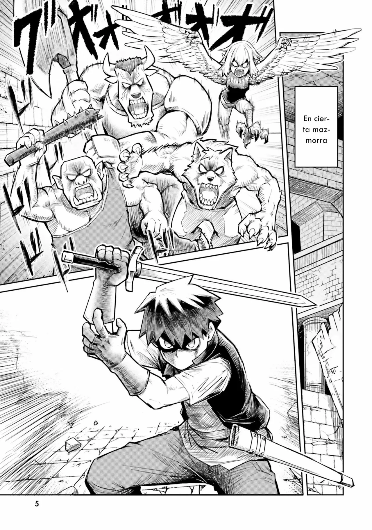 Dungeon no Osananajimi Capítulo 1 - Page 4