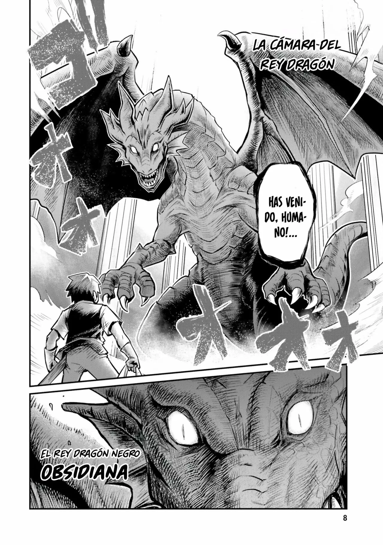 Dungeon no Osananajimi Capítulo 1 - Page 7
