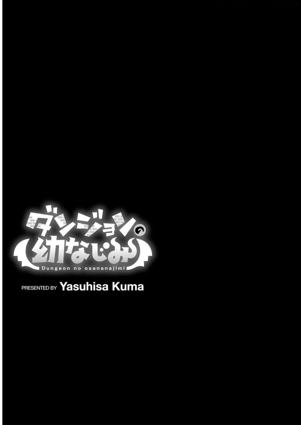 Dungeon no Osananajimi Capítulo 20 - Page 27