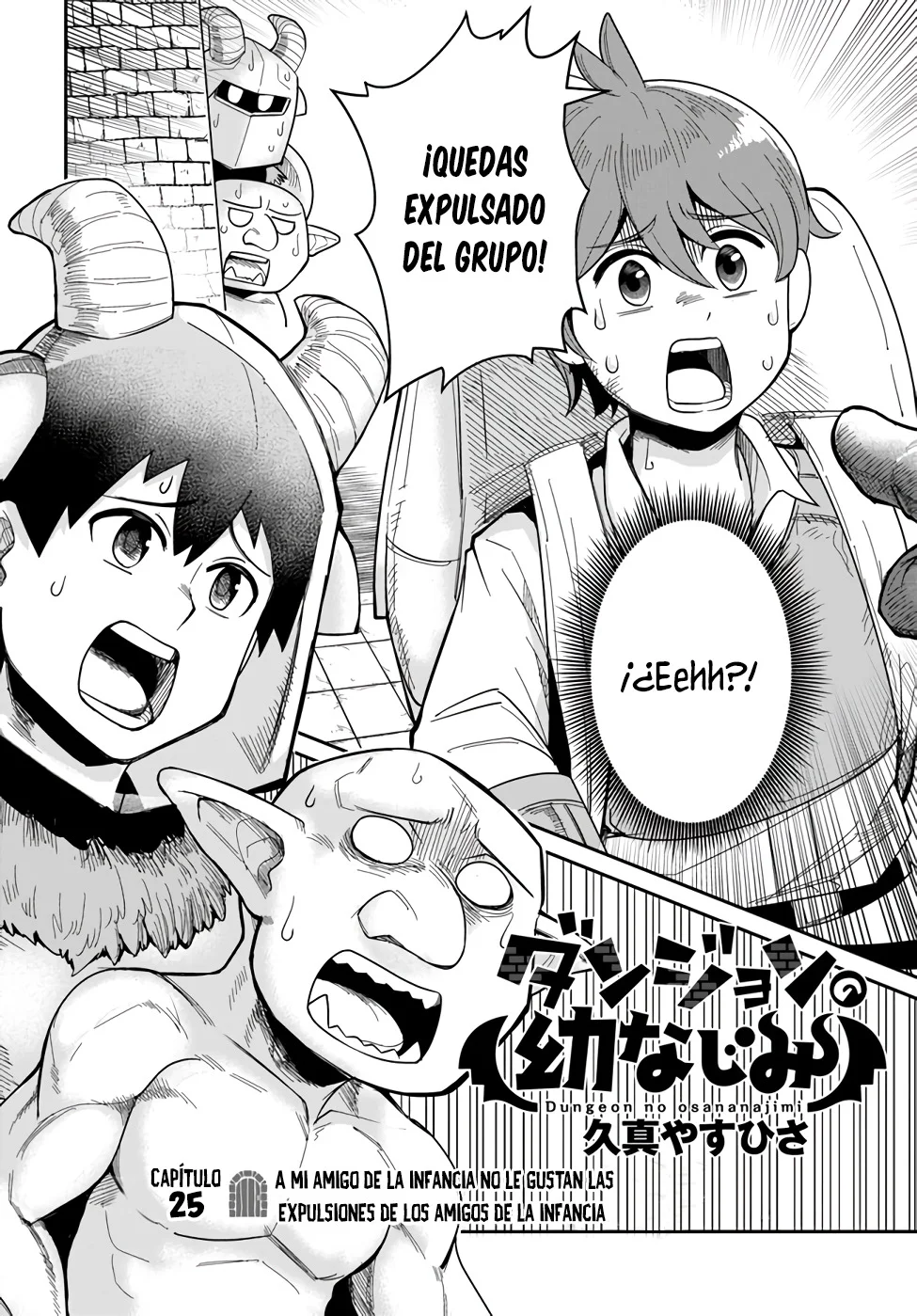 Dungeon no Osananajimi Capítulo 25 - Page 3