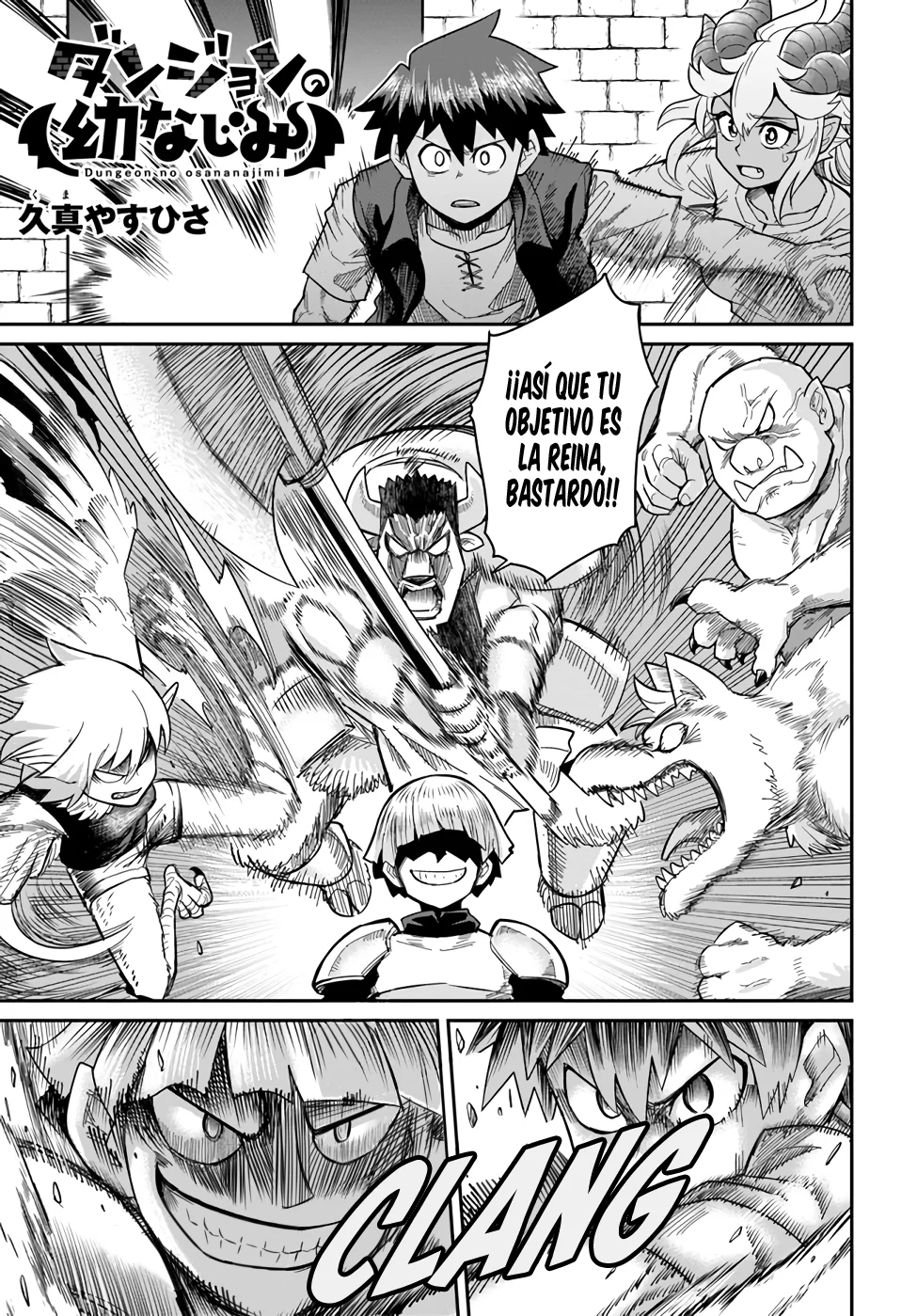 Dungeon no Osananajimi Capítulo 29.1 - Page 2