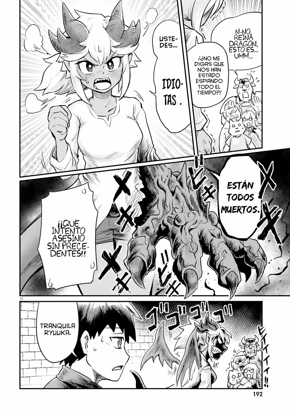 Dungeon no Osananajimi Capítulo 3 - Page 13