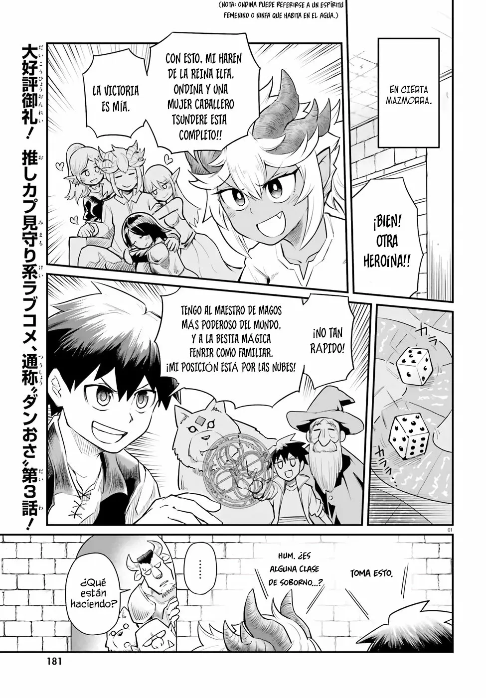 Dungeon no Osananajimi Capítulo 3 - Page 2