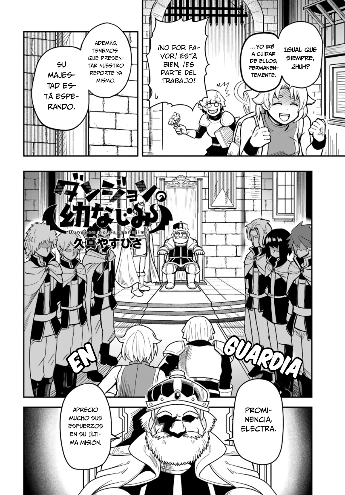 Dungeon no Osananajimi Capítulo 34 - Page 3