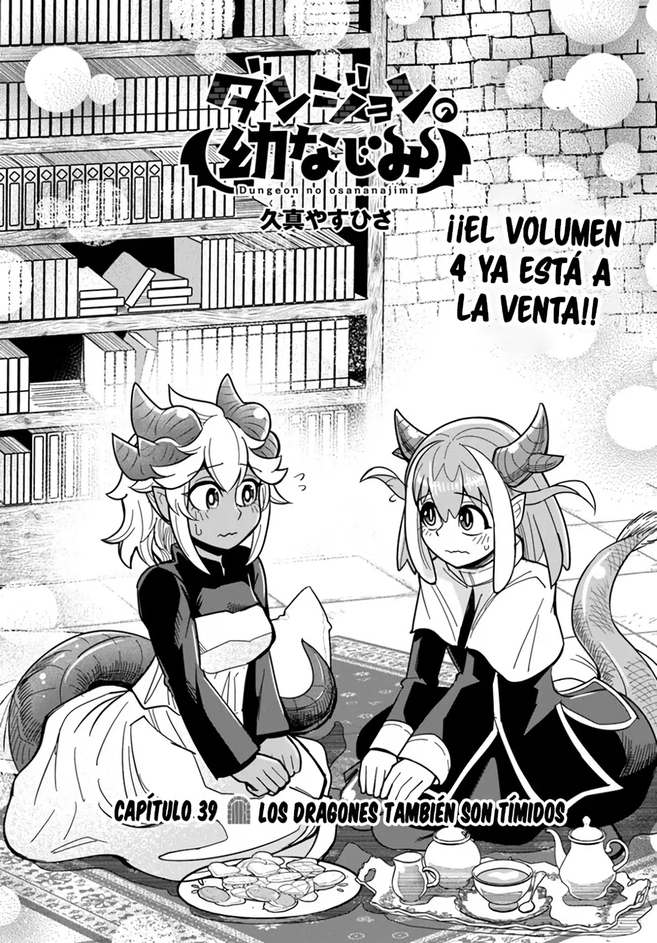 Dungeon no Osananajimi Capítulo 39.1 - Page 3