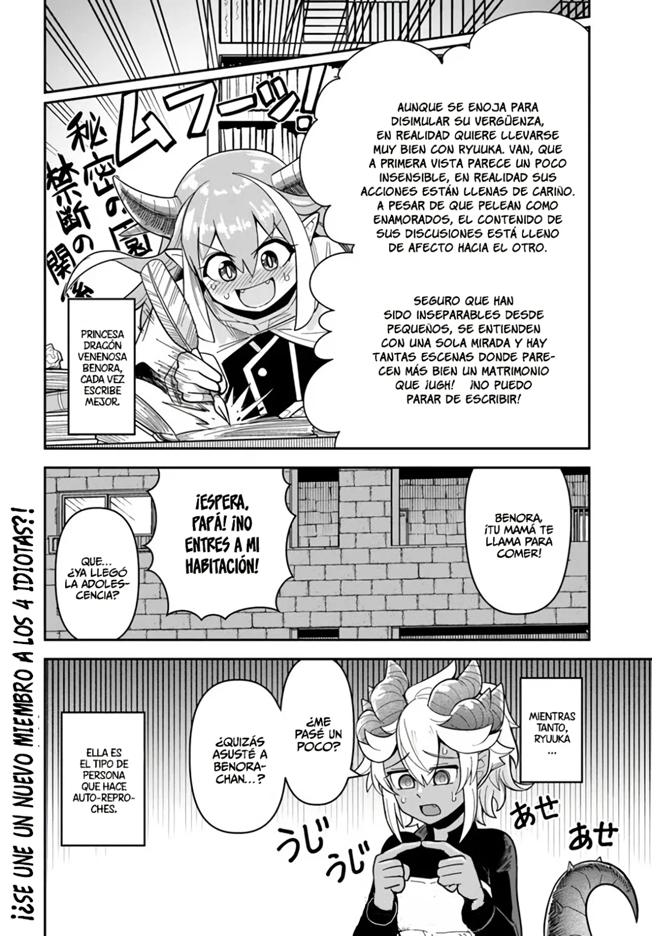 Dungeon no Osananajimi Capítulo 39.2 - Page 9