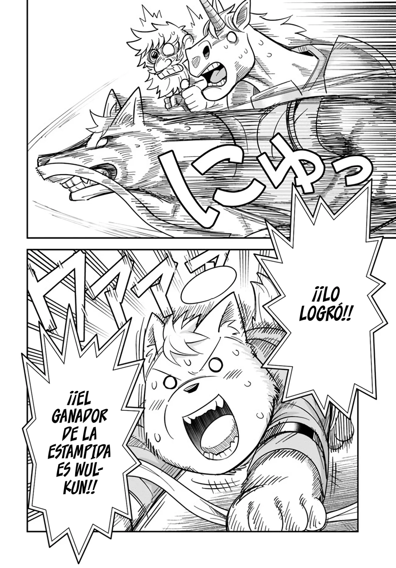 Dungeon no Osananajimi Capítulo 43 - Page 18