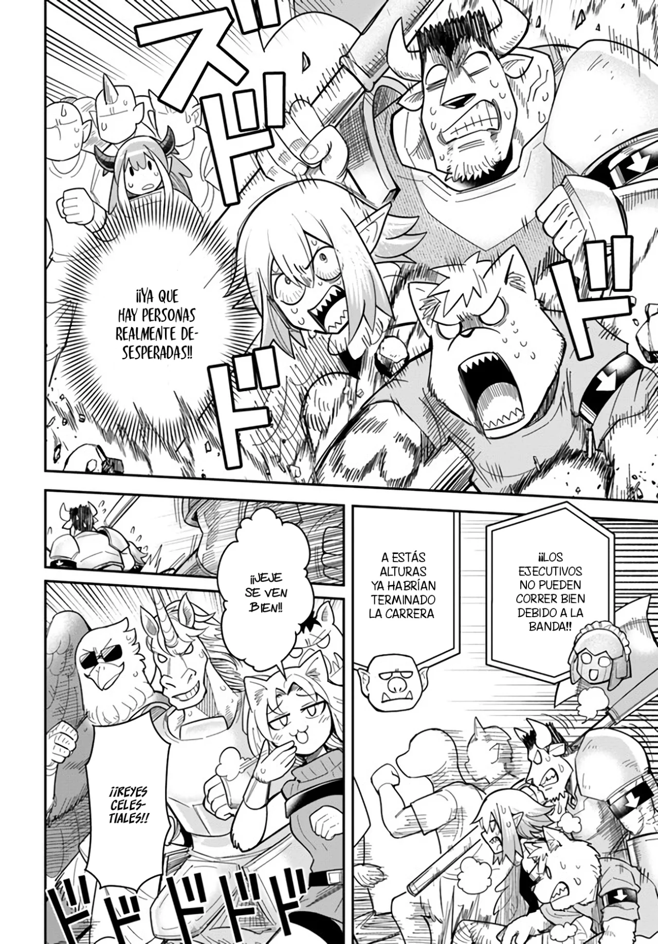 Dungeon no Osananajimi Capítulo 43 - Page 6