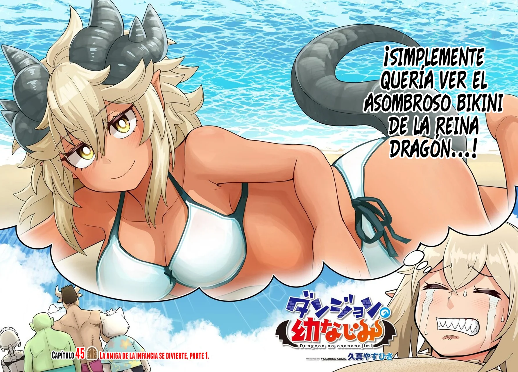 Dungeon no Osananajimi Capítulo 45.1 - Page 3