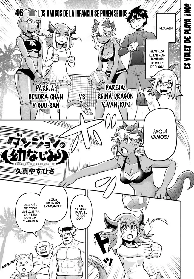 Dungeon no Osananajimi Capítulo 46 - Page 2