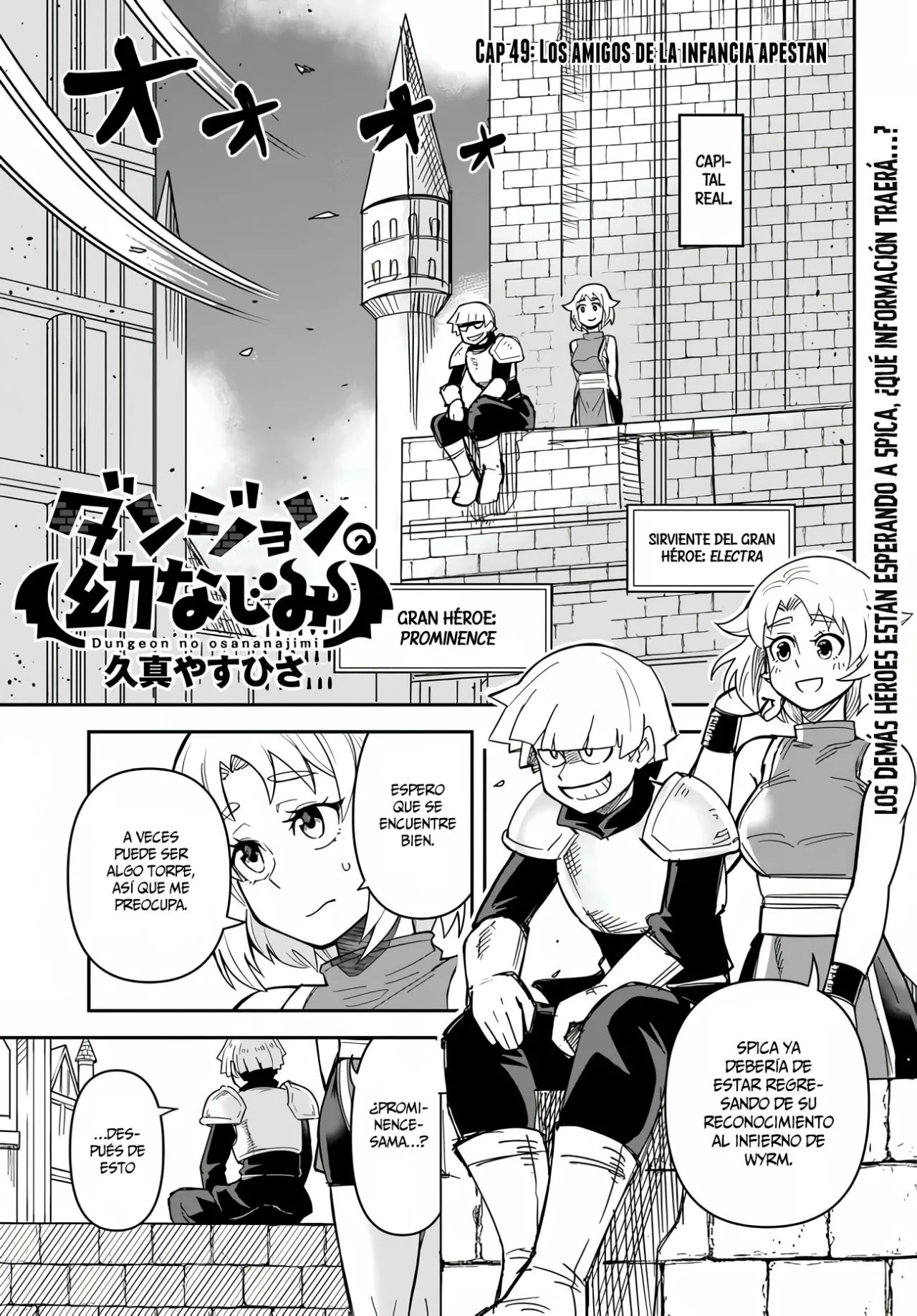 Dungeon no Osananajimi Capítulo 49 - Page 2