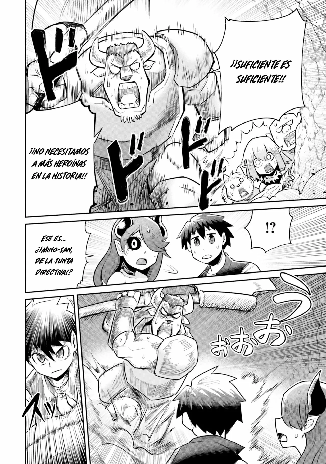 Dungeon no Osananajimi Capítulo 5 - Page 13
