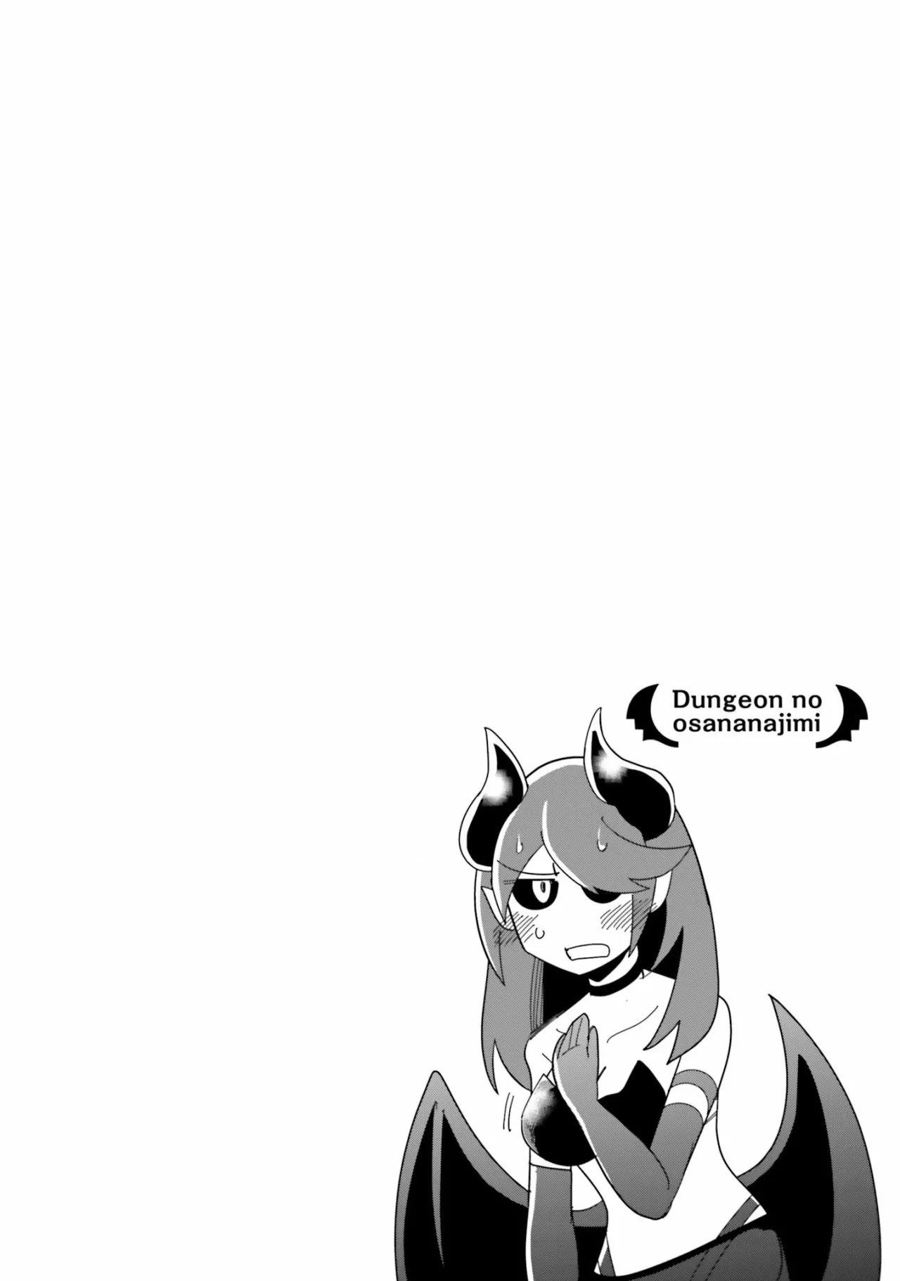 Dungeon no Osananajimi Capítulo 5 - Page 19