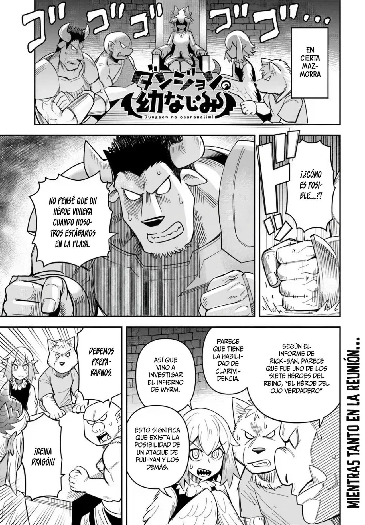 Dungeon no Osananajimi Capítulo 50 - Page 2