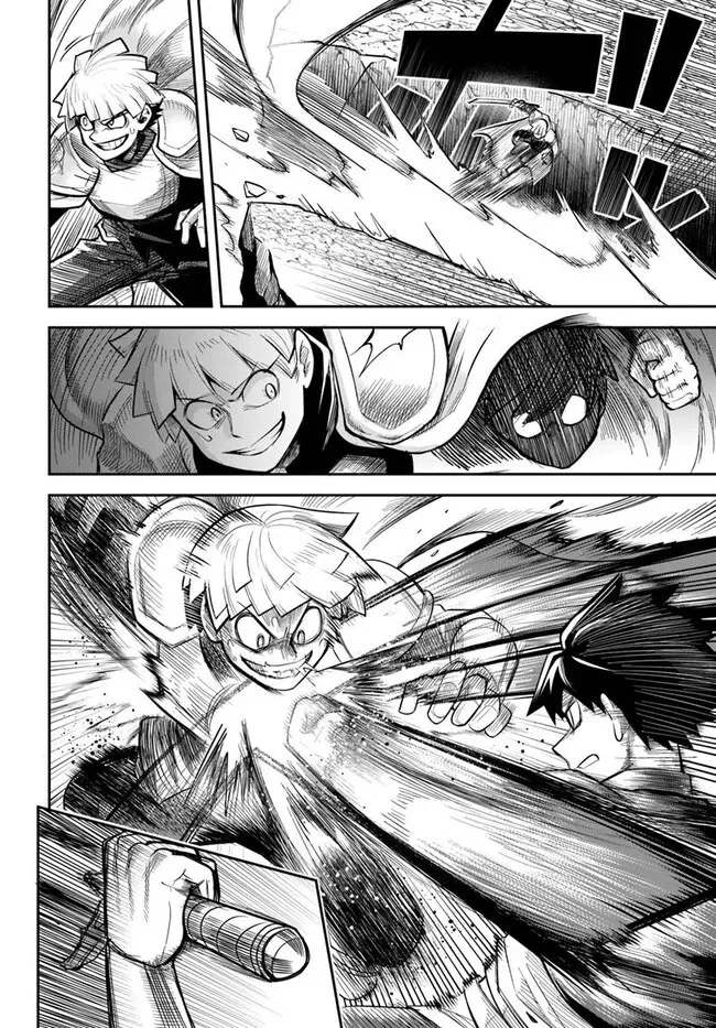 Dungeon no Osananajimi Capítulo 55 - Page 15