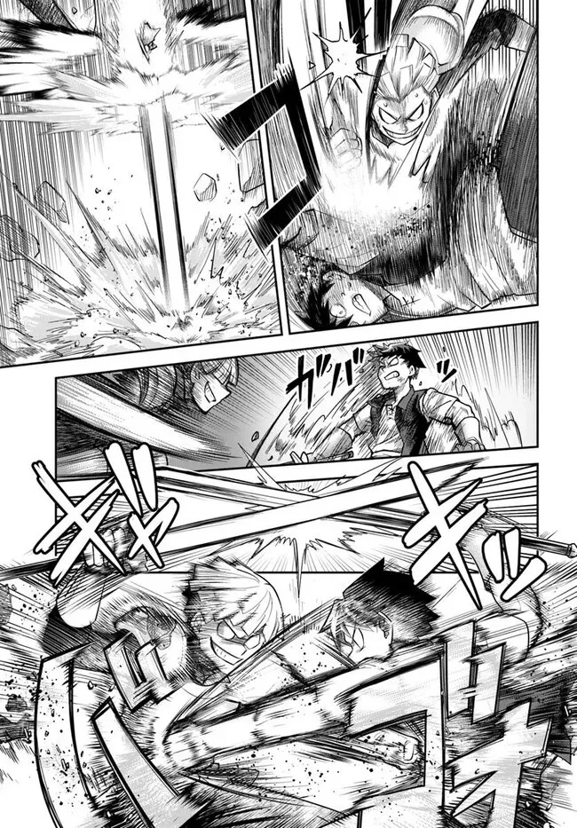 Dungeon no Osananajimi Capítulo 55 - Page 16