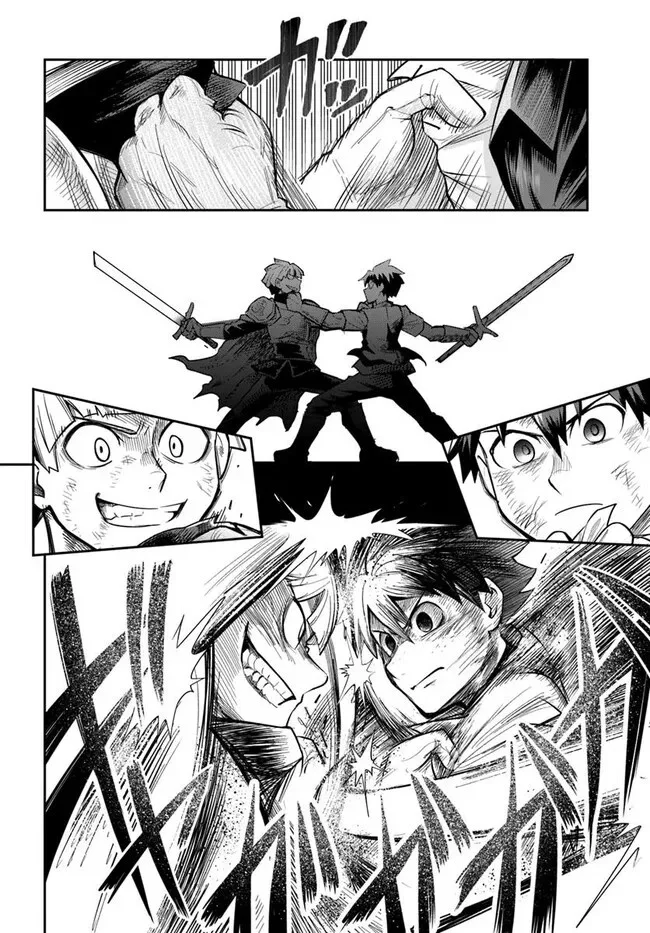 Dungeon no Osananajimi Capítulo 55 - Page 17