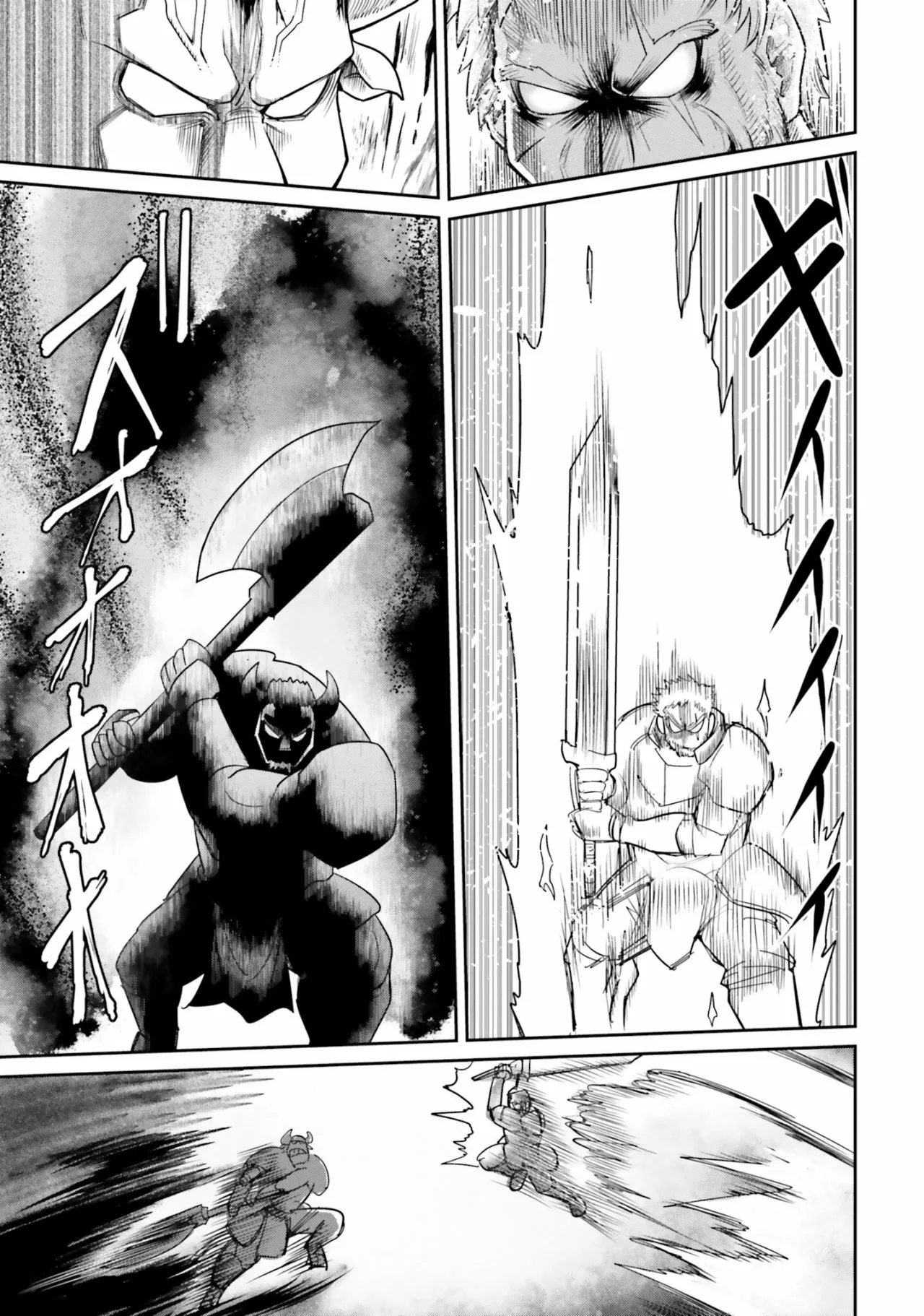 Dungeon no Osananajimi Capítulo 8 - Page 14