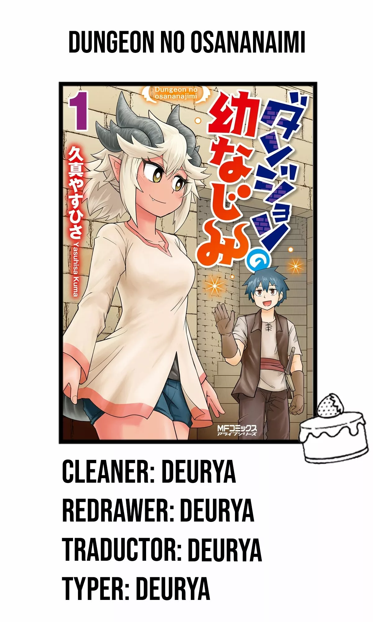 Dungeon no Osananajimi Capítulo 9.1 - Page 1