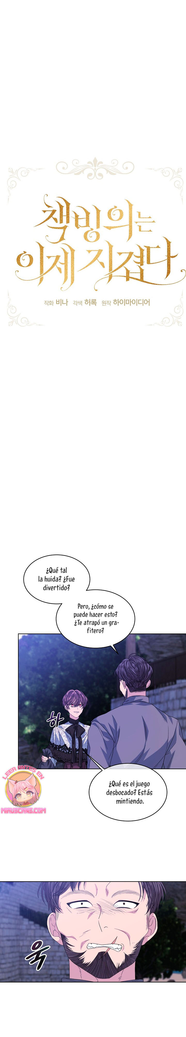 La posesión de libros es ahora aburrida para mí Capítulo 48 - Page 11