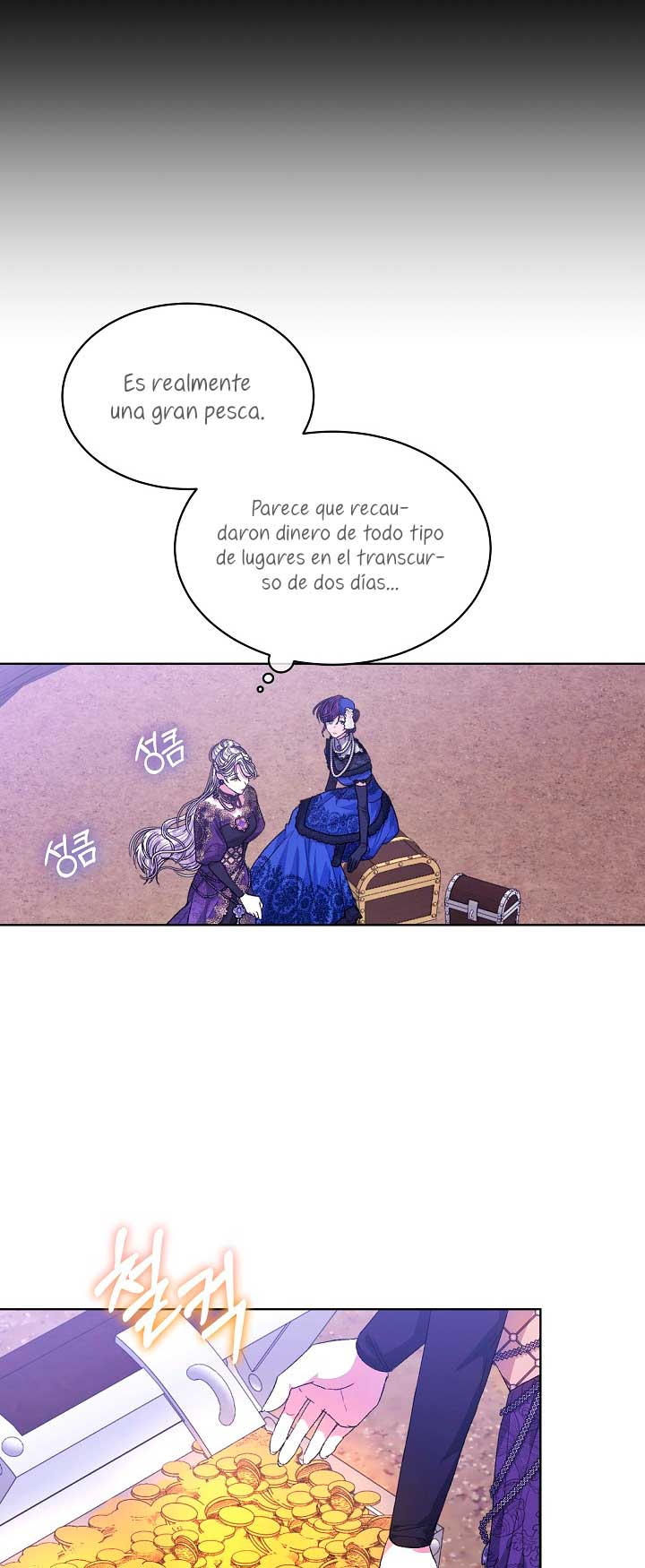 La posesión de libros es ahora aburrida para mí Capítulo 49 - Page 7
