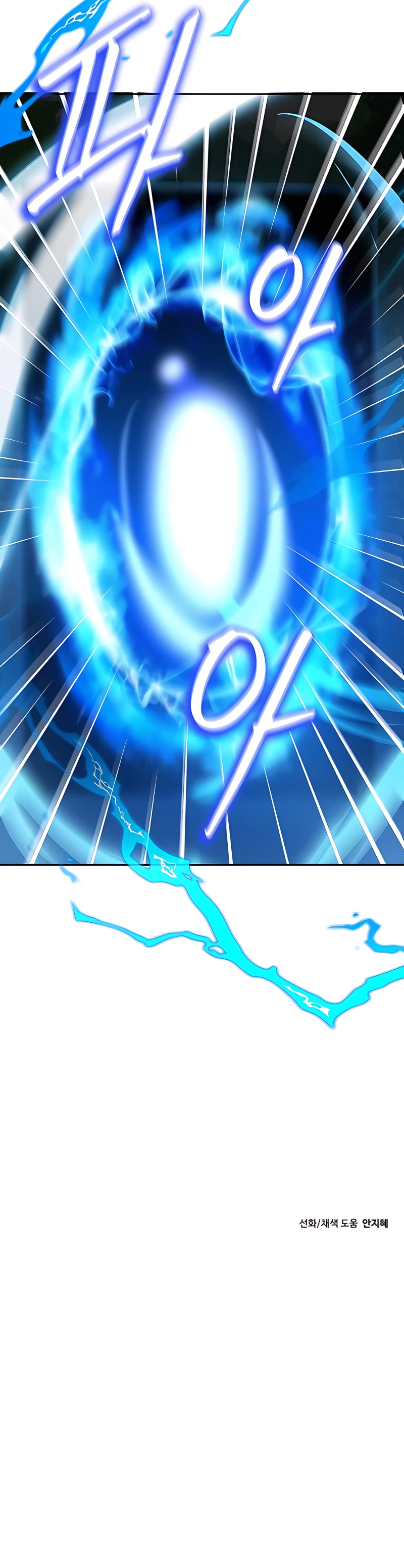Regresando al Otro Mundo una vez mas. Capítulo 1 - Page 62