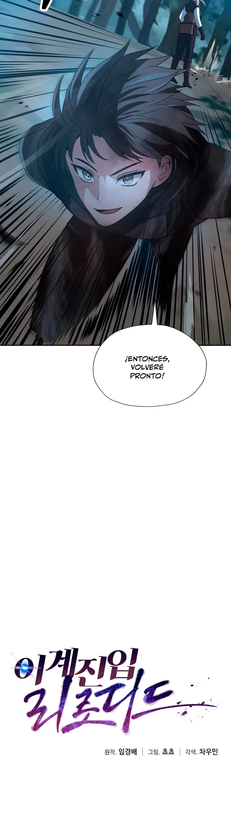 Regresando al Otro Mundo una vez mas. Capítulo 53 - Page 13
