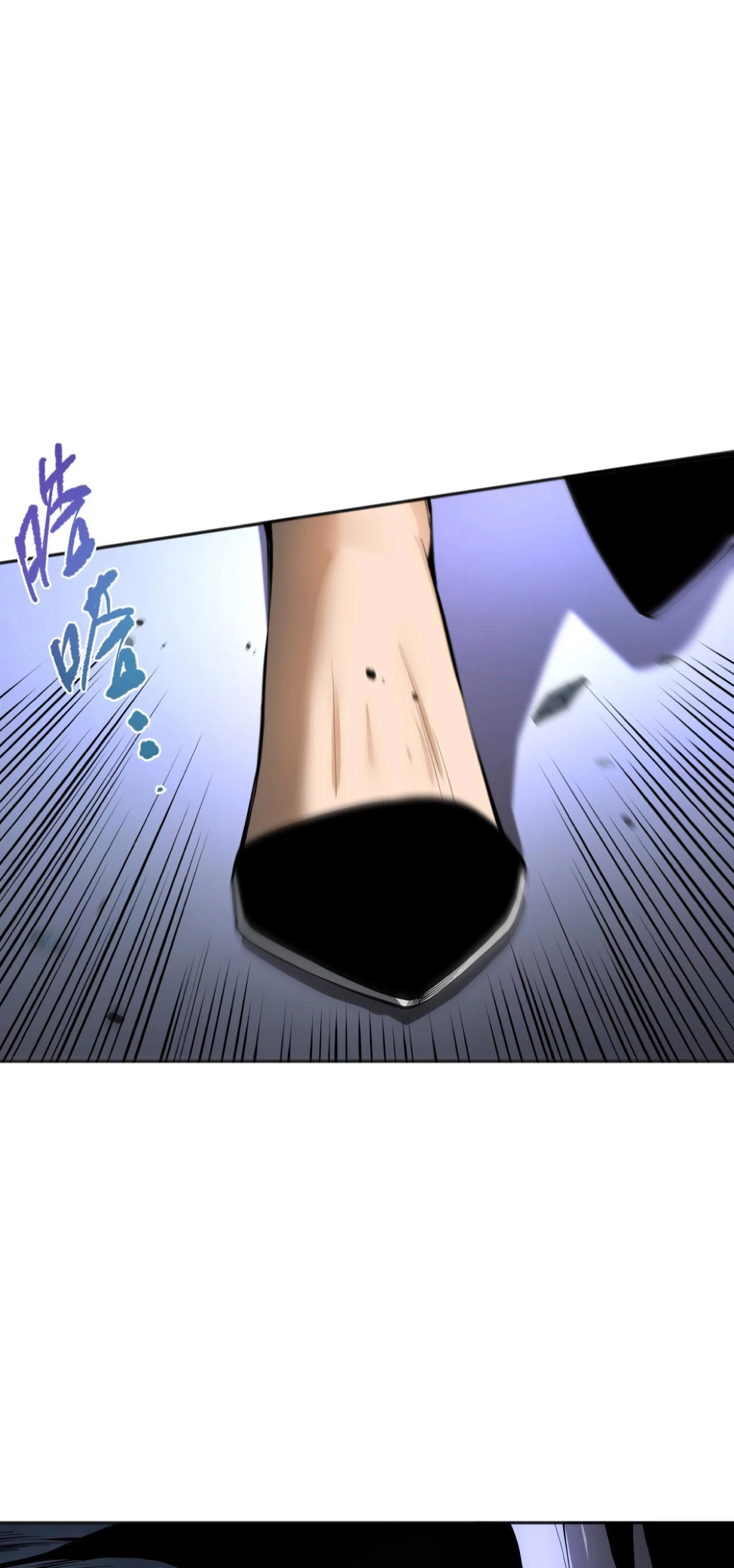 ¡Nigromante¡, ¡Yo soy la plaga! Capítulo 12 - Page 36
