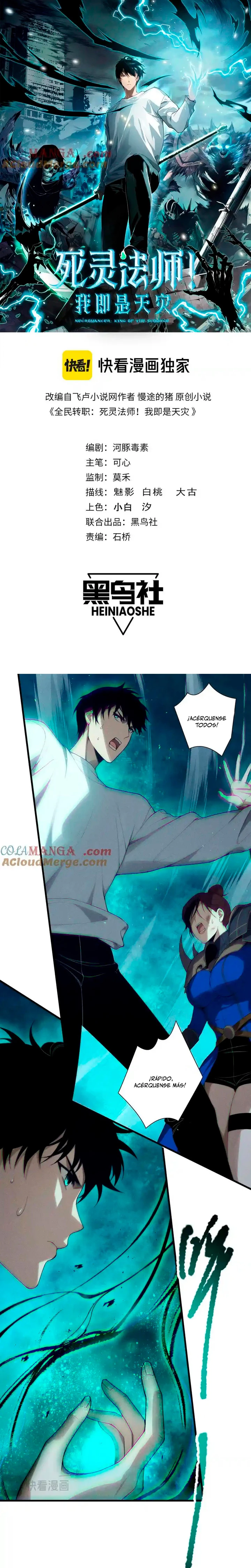 ¡Nigromante¡, ¡Yo soy la plaga! Capítulo 124 - Page 2