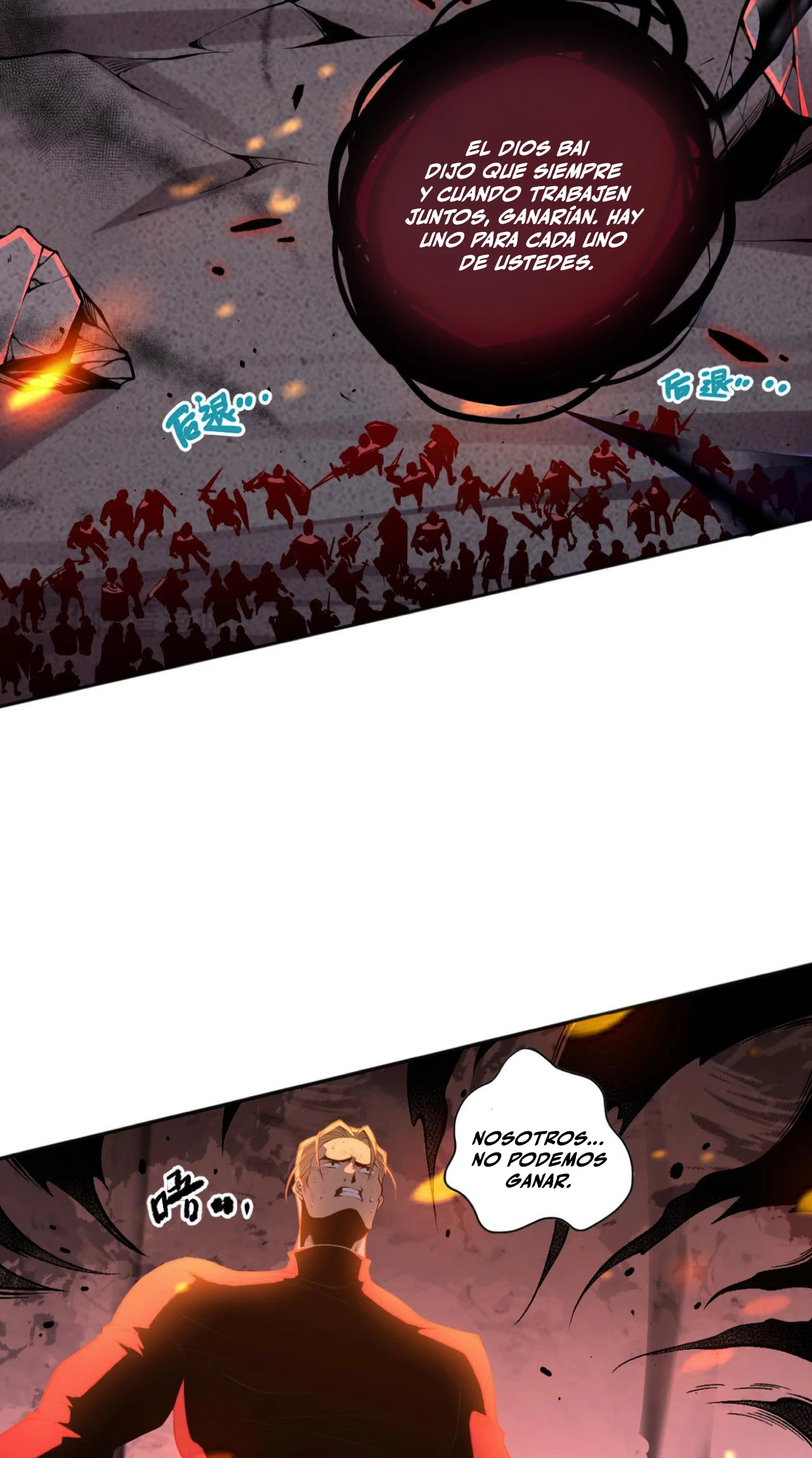 ¡Nigromante¡, ¡Yo soy la plaga! Capítulo 13 - Page 4