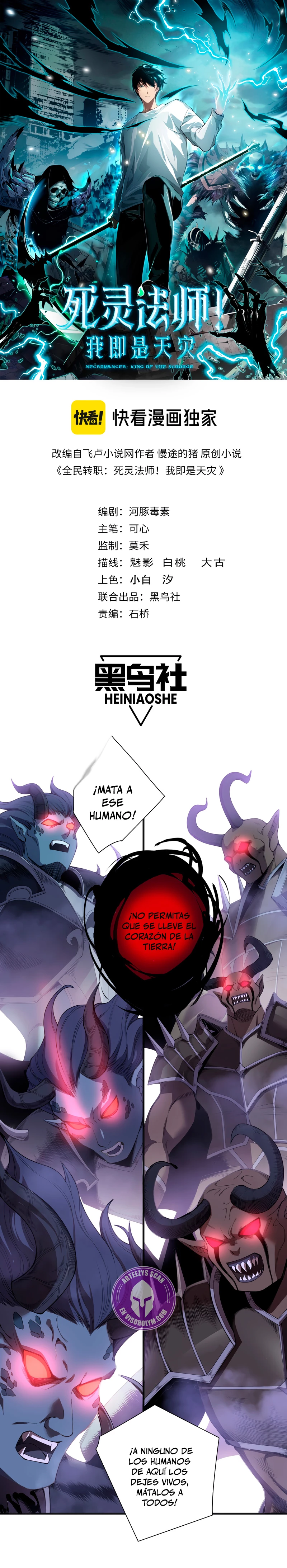 ¡Nigromante¡, ¡Yo soy la plaga! Capítulo 132 - Page 2