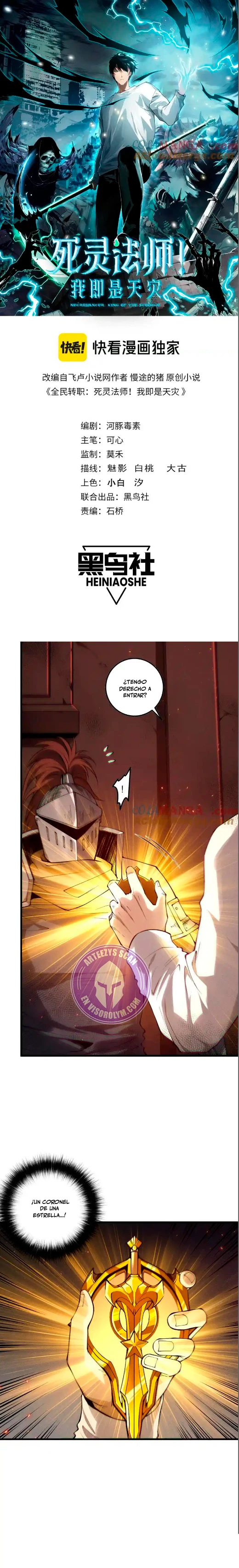 ¡Nigromante¡, ¡Yo soy la plaga! Capítulo 142 - Page 2