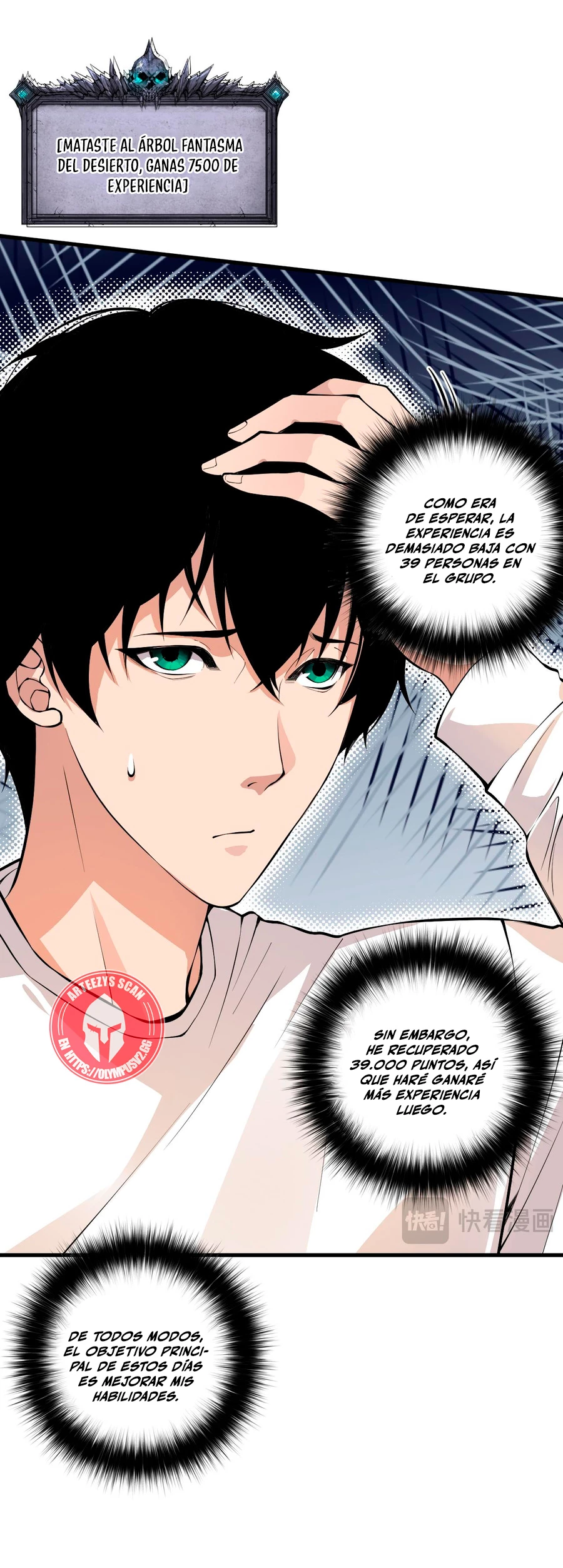 ¡Nigromante¡, ¡Yo soy la plaga! Capítulo 29 - Page 43