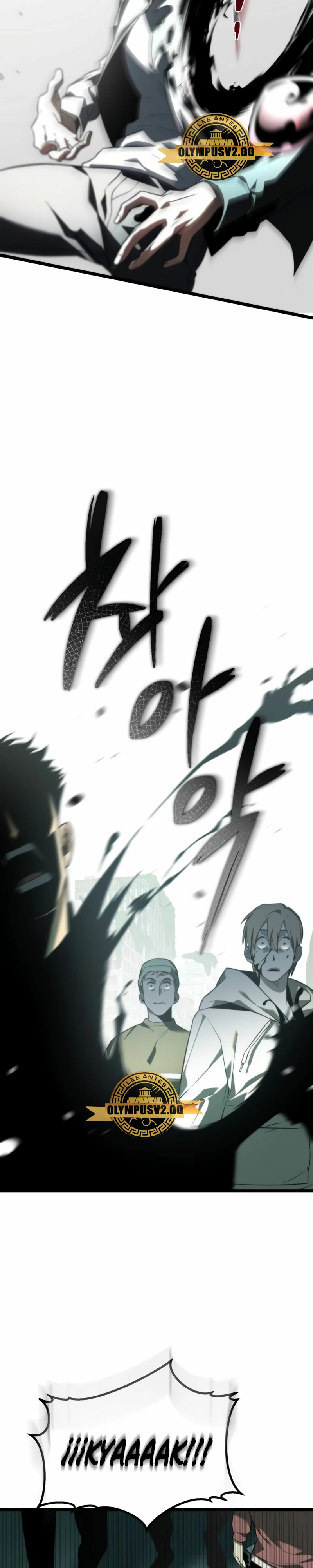 Reencarnado Capítulo 1 - Page 28
