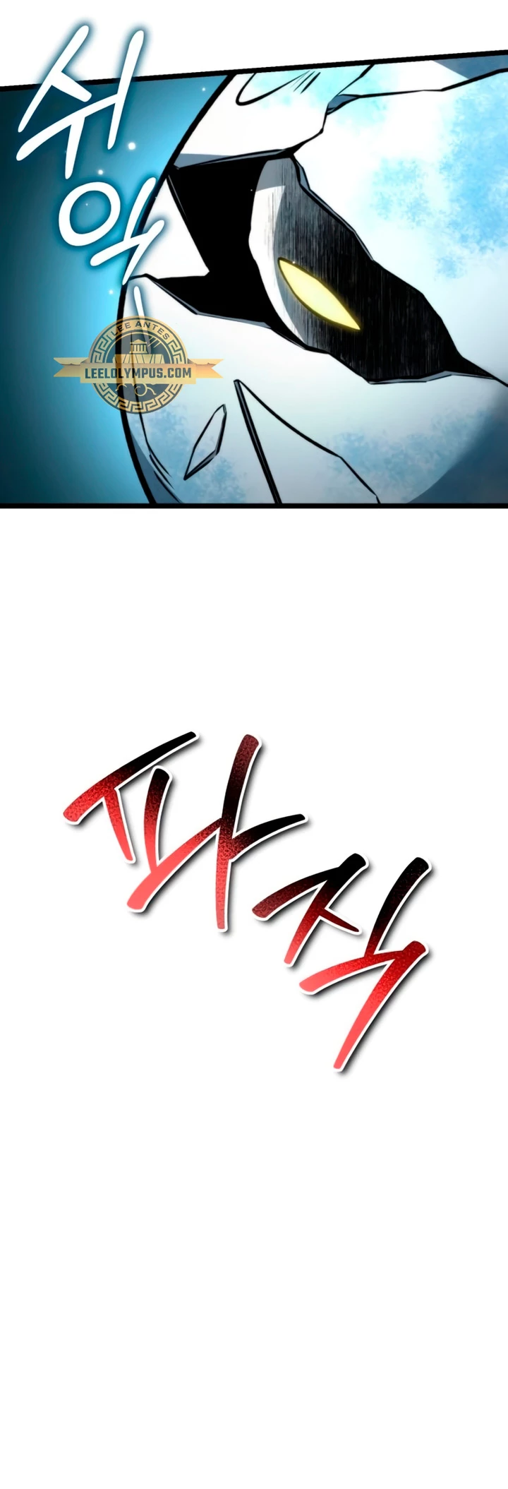 Reencarnado Capítulo 25 - Page 4