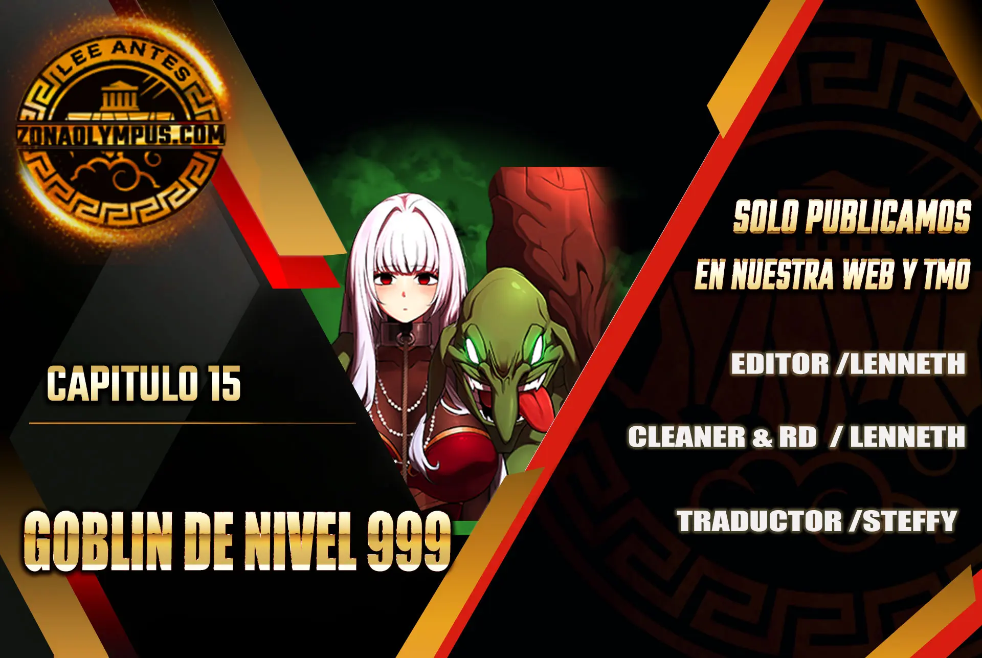 Goblin de nivel 999 Capítulo 15 - Page 1