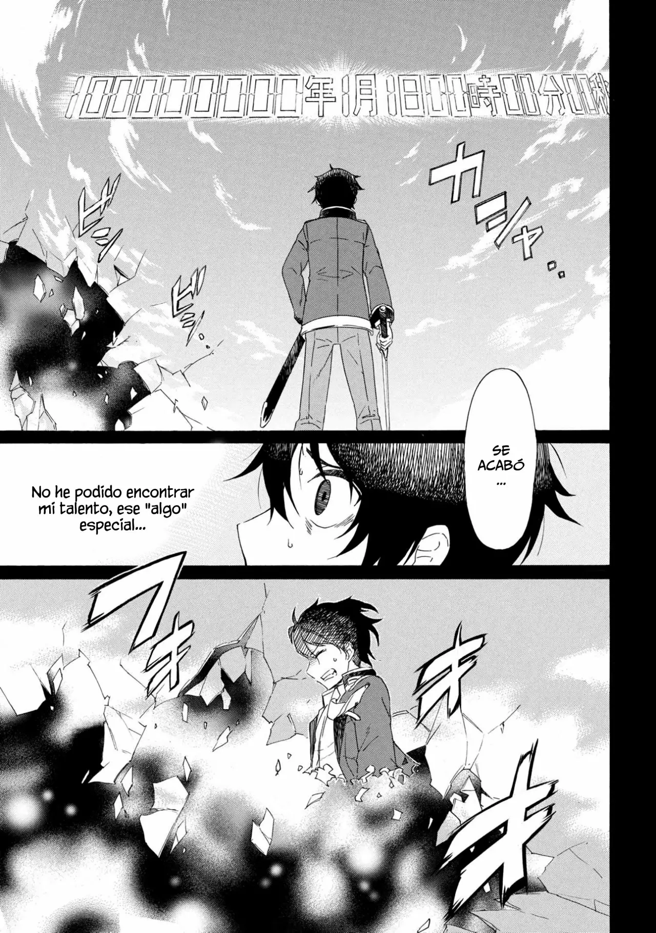 ICHIOKU-NEN BUTTON O RENDA SHITA ORE WA, KIZUITARA SAIKYOU NI NATTEITA Capítulo 1.2 - Page 14