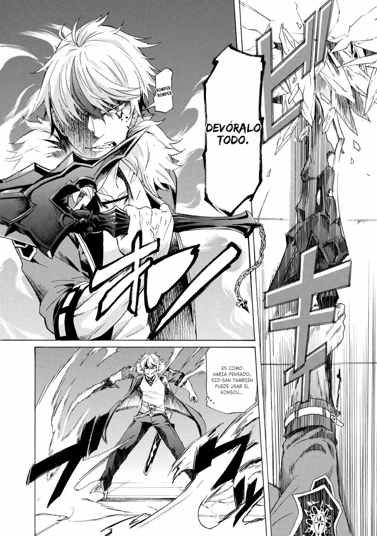 ICHIOKU-NEN BUTTON O RENDA SHITA ORE WA, KIZUITARA SAIKYOU NI NATTEITA Capítulo 10.2 - Page 13