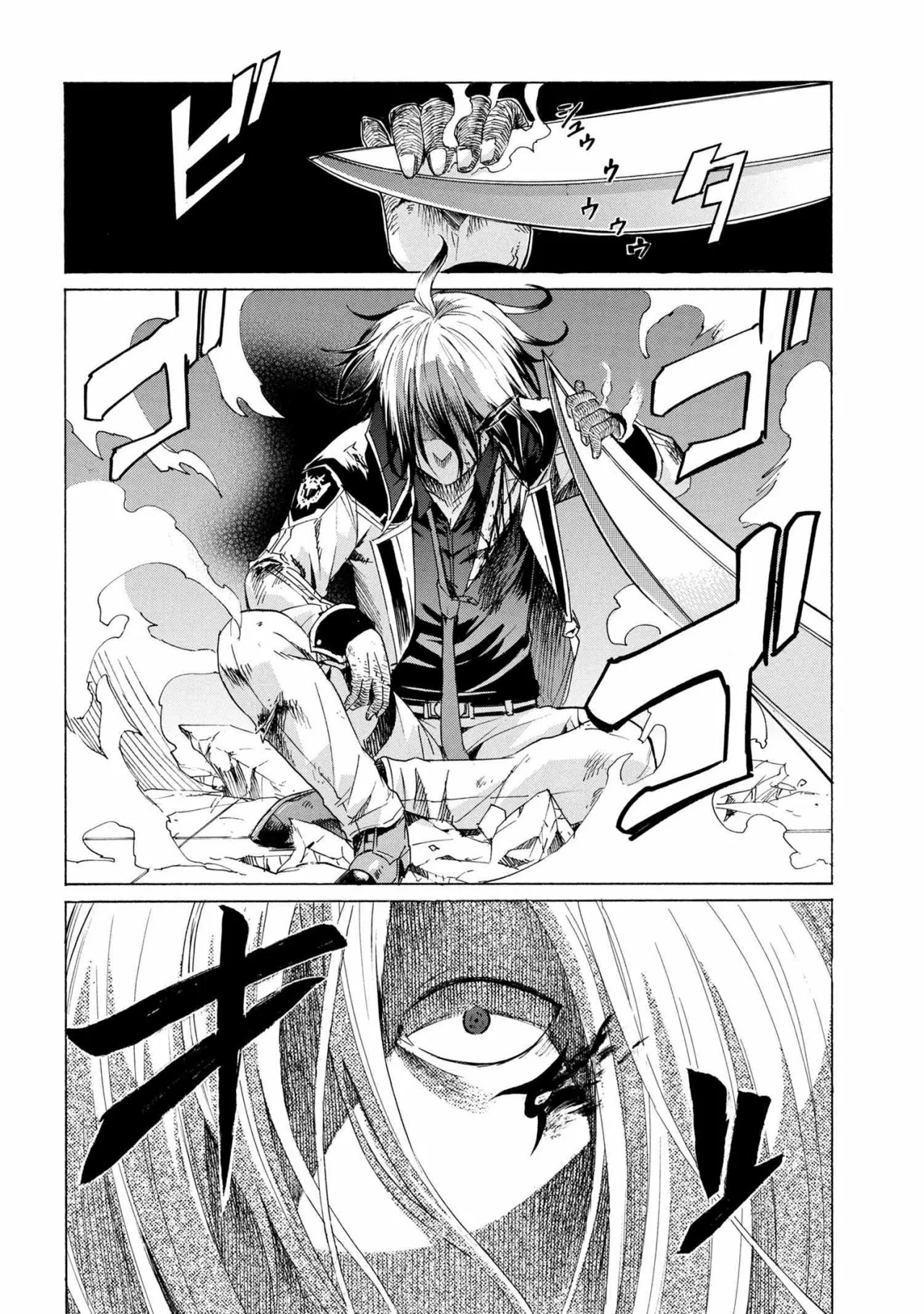ICHIOKU-NEN BUTTON O RENDA SHITA ORE WA, KIZUITARA SAIKYOU NI NATTEITA Capítulo 10.2 - Page 23
