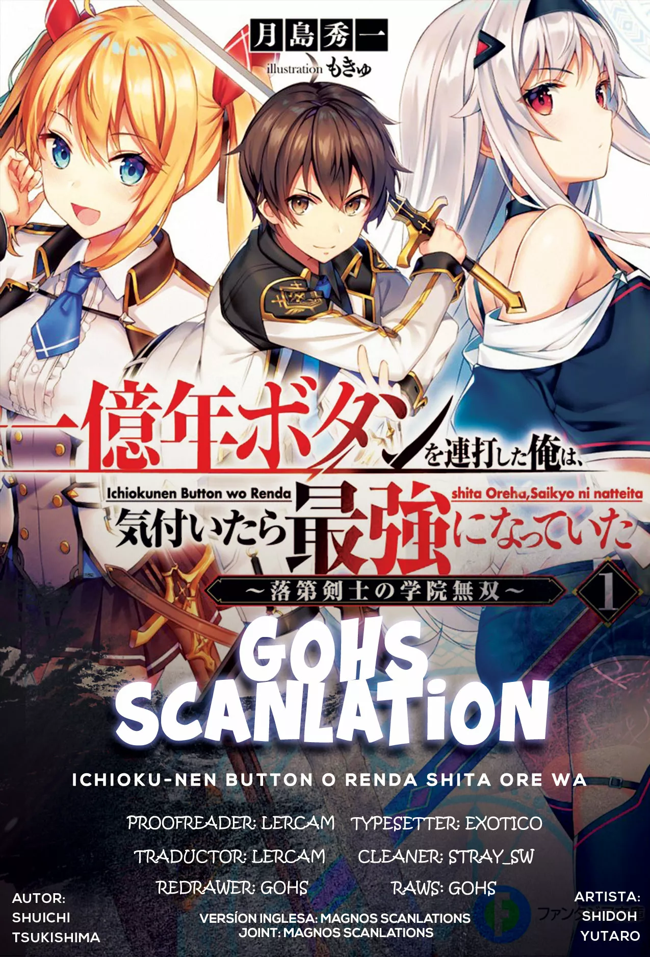 ICHIOKU-NEN BUTTON O RENDA SHITA ORE WA, KIZUITARA SAIKYOU NI NATTEITA Capítulo 11.1 - Page 1