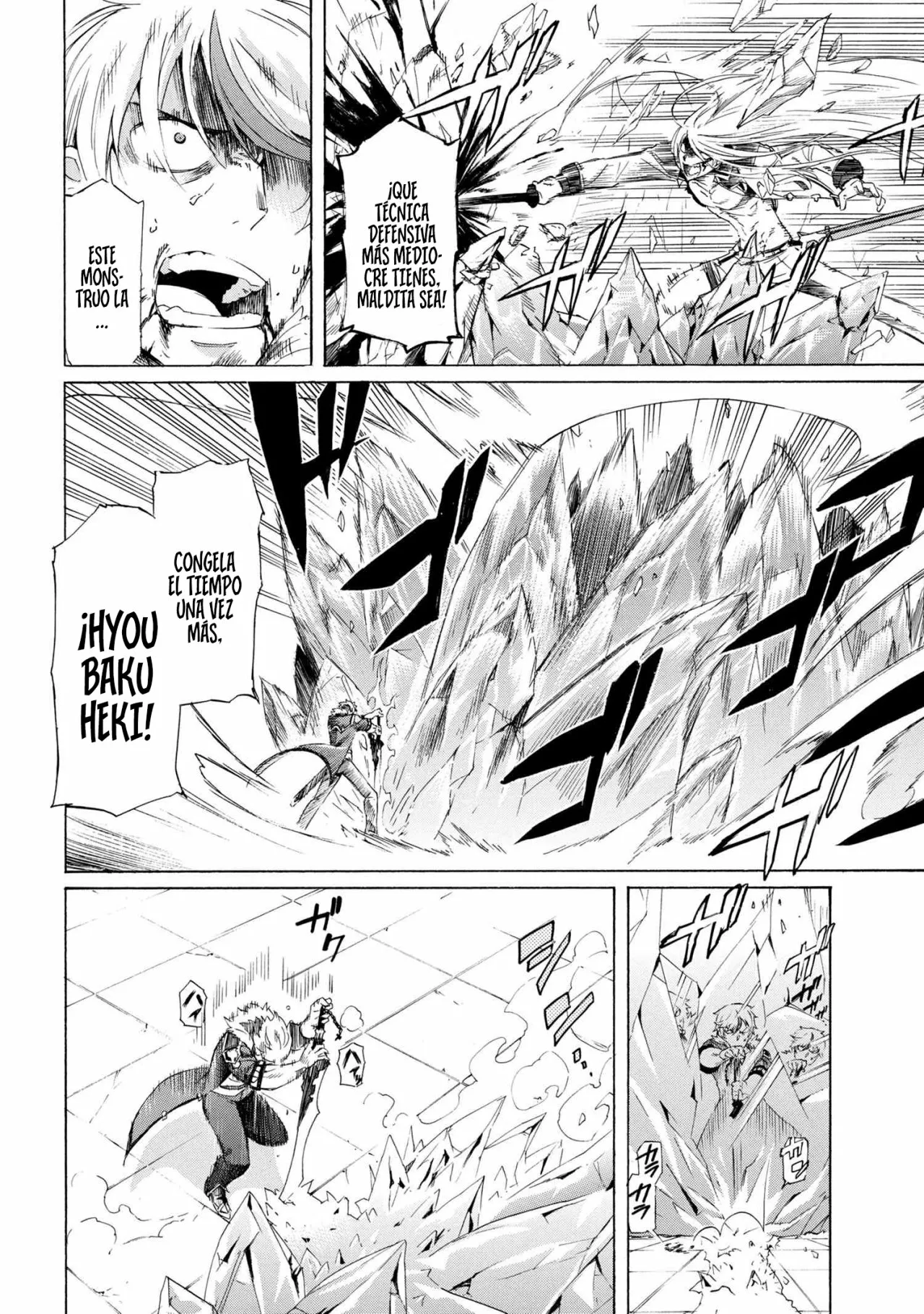 ICHIOKU-NEN BUTTON O RENDA SHITA ORE WA, KIZUITARA SAIKYOU NI NATTEITA Capítulo 11.2 - Page 4