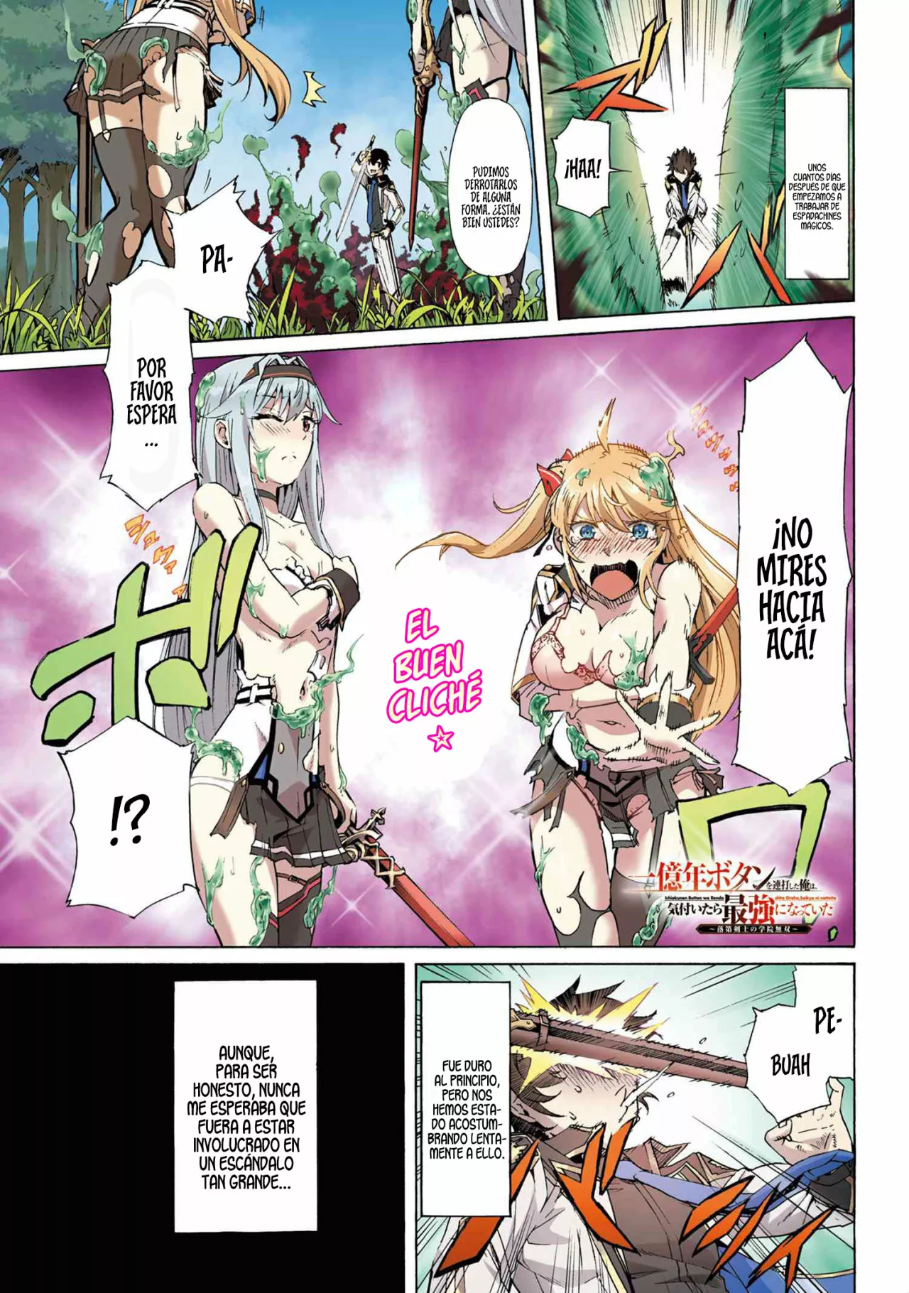 ICHIOKU-NEN BUTTON O RENDA SHITA ORE WA, KIZUITARA SAIKYOU NI NATTEITA Capítulo 12.1 - Page 2