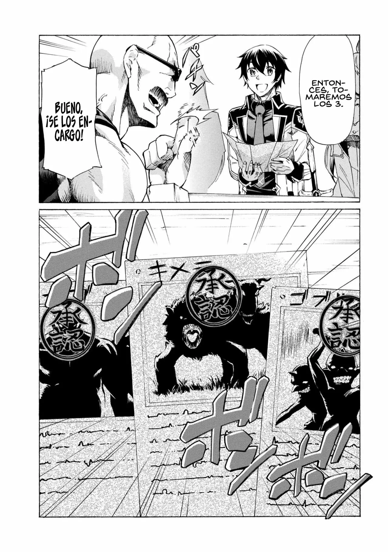 ICHIOKU-NEN BUTTON O RENDA SHITA ORE WA, KIZUITARA SAIKYOU NI NATTEITA Capítulo 12.2 - Page 12