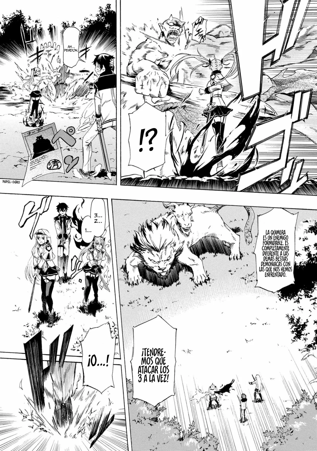ICHIOKU-NEN BUTTON O RENDA SHITA ORE WA, KIZUITARA SAIKYOU NI NATTEITA Capítulo 13.1 - Page 7